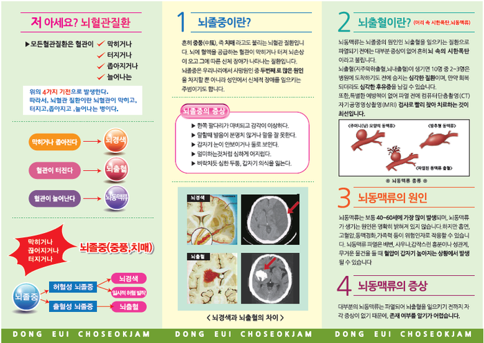 디엔씨무역 이미지
