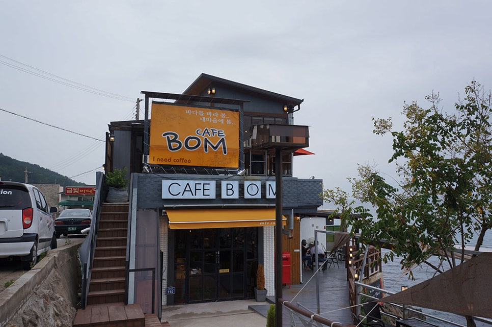 카페봄(Cafe Bom) 이미지