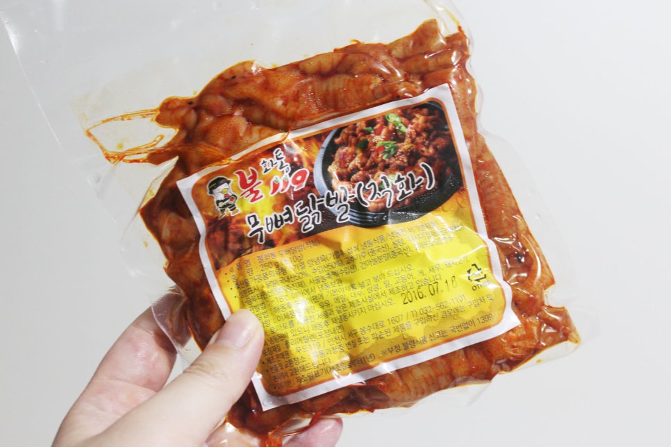 푸드119 이미지