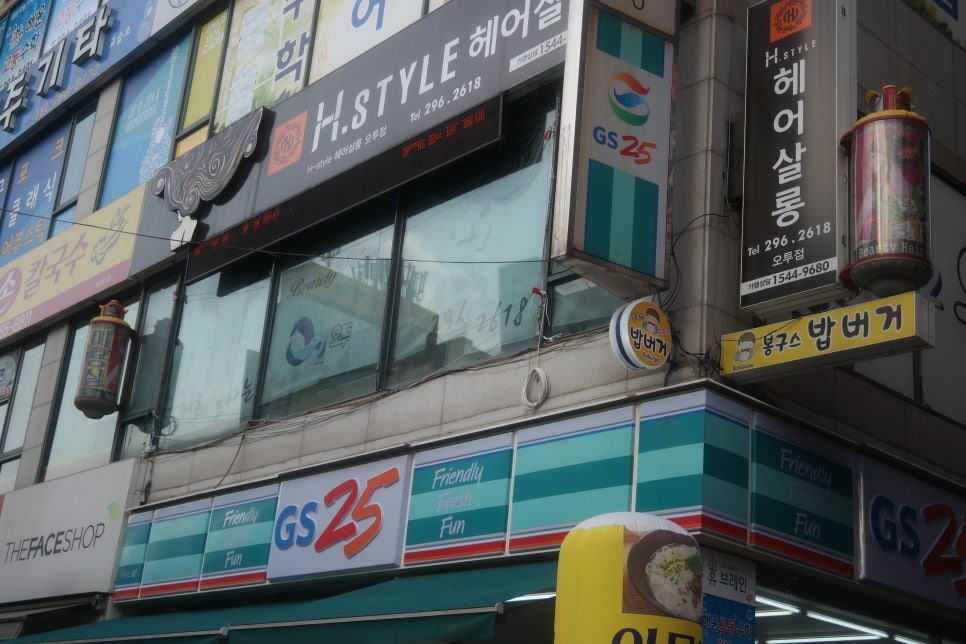 오투헤어클럽 이미지