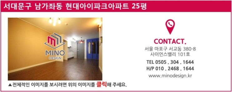 한샘문구 이미지