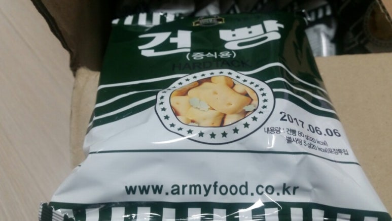 (주)아미푸드 이미지
