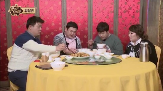 짜장타운 이미지