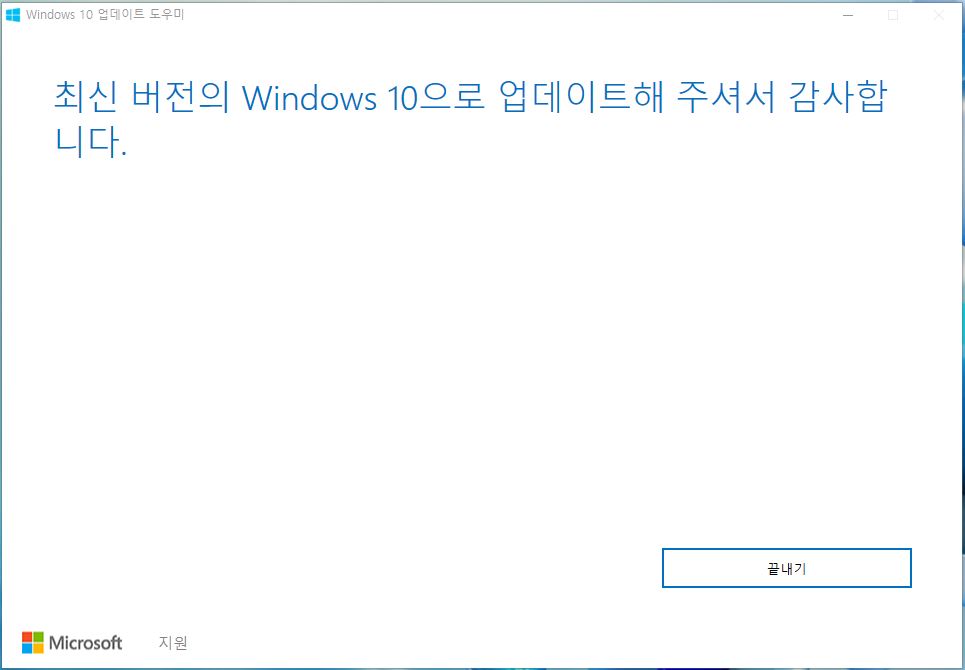 유분투 이미지