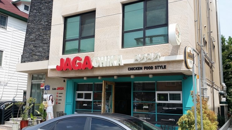 자가치카 이미지