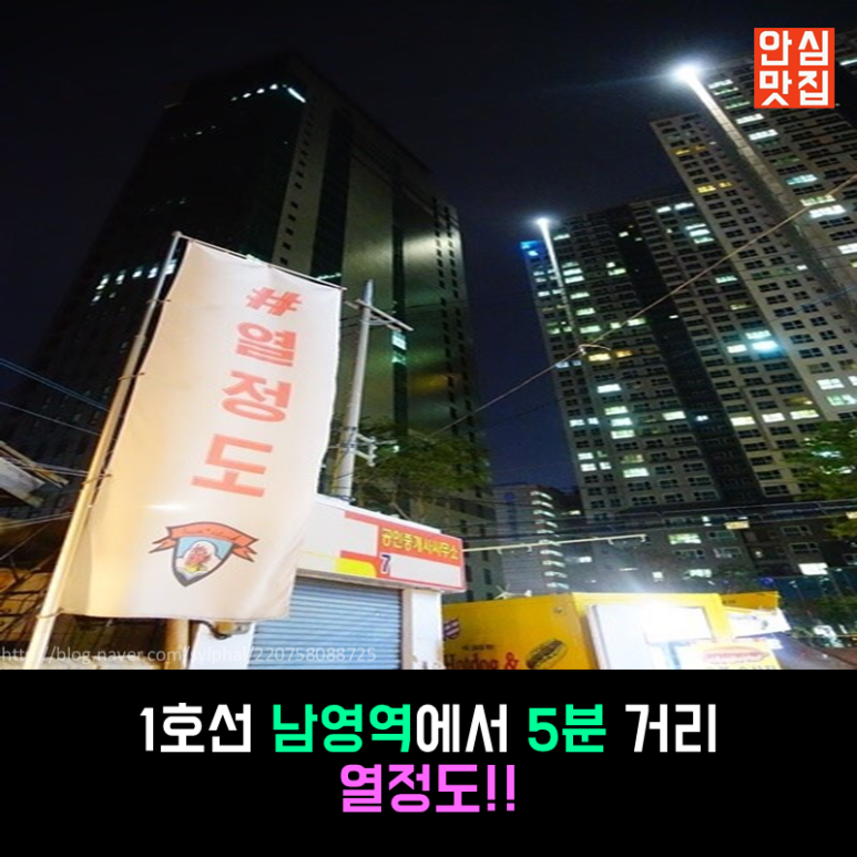 열정푸드 이미지