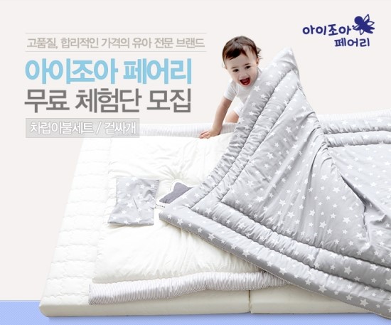 조아어린이집 이미지