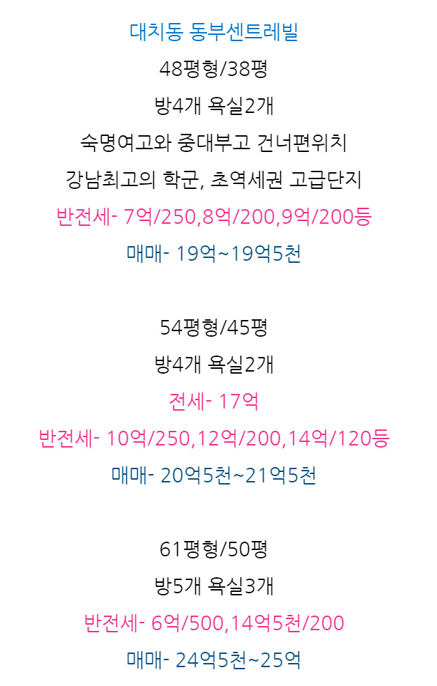 포스코할인마트 이미지