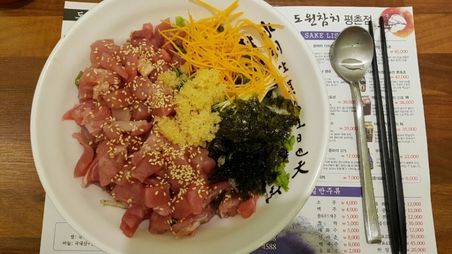 도원회일식 이미지