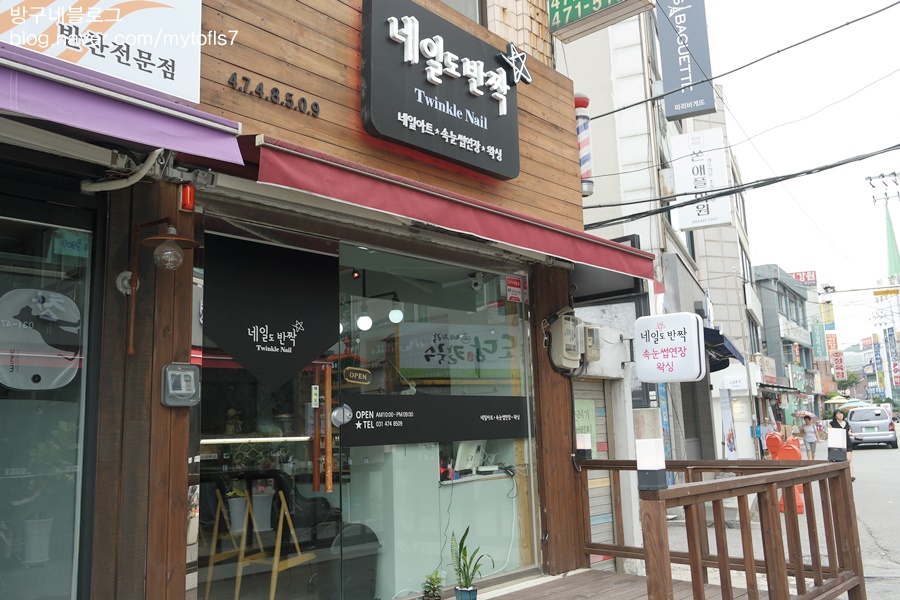 네일도반짝 이미지