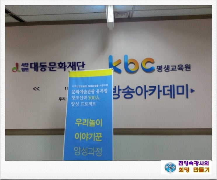 사단법인 대동문화재단 이미지