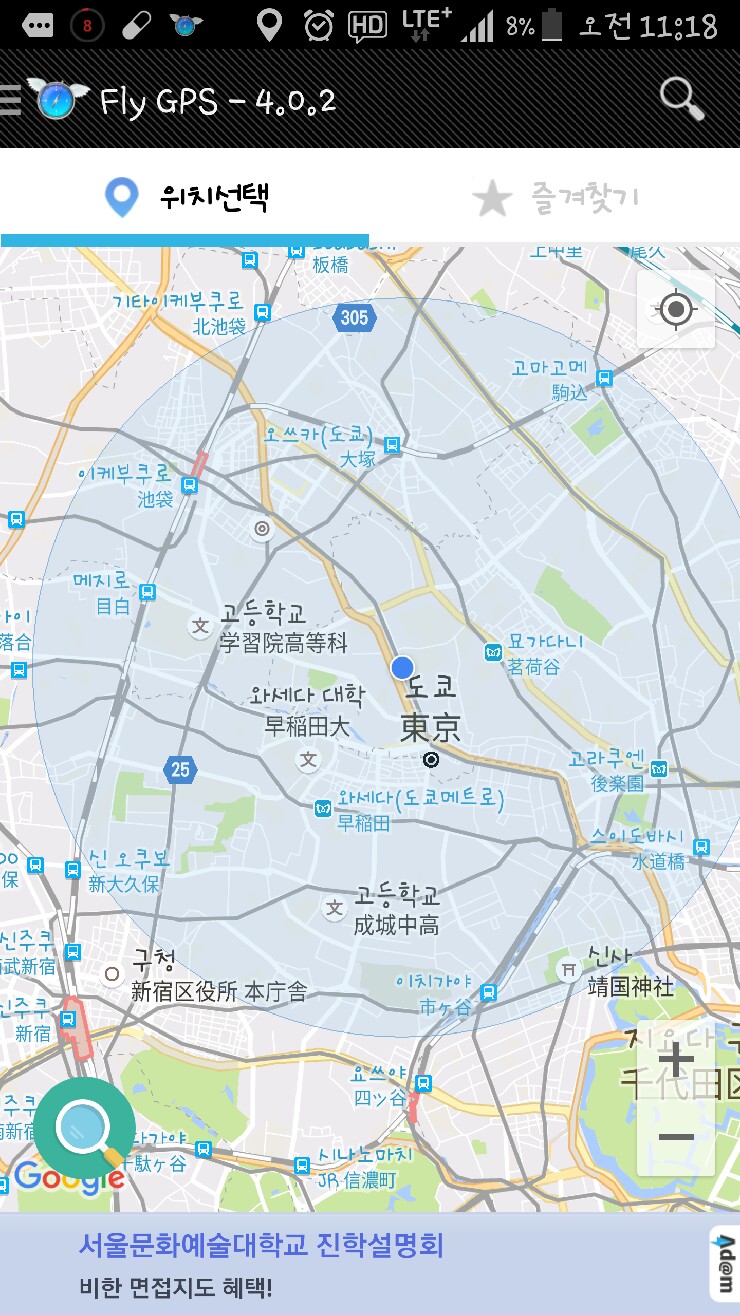 쥐피에스 이미지
