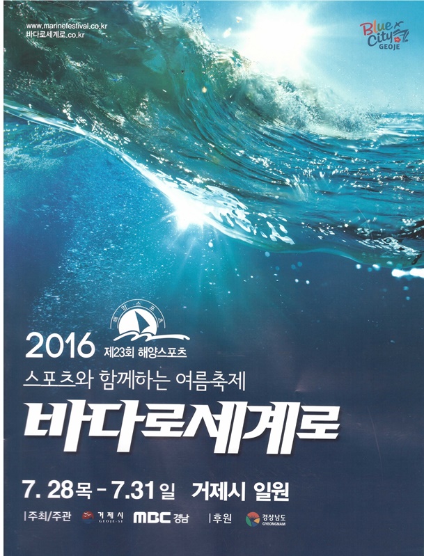 세계로스포츠 이미지