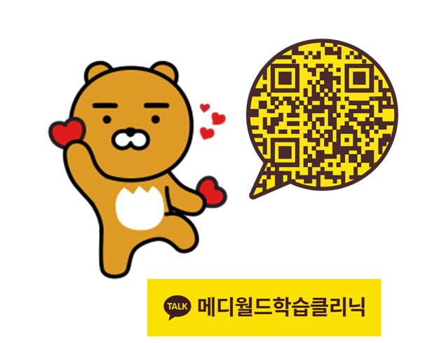 메디월드의원 이미지