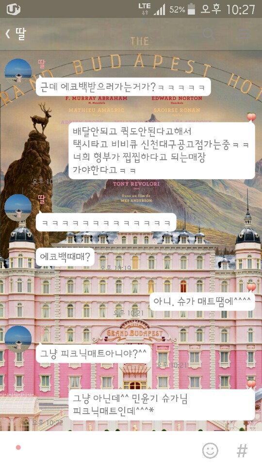 더바디샵대구 이미지