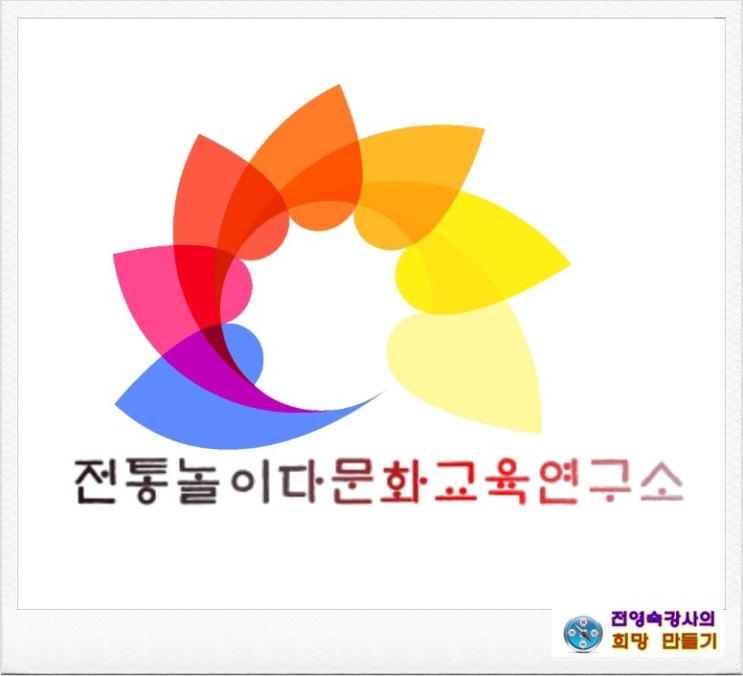 사단법인 대동문화재단 이미지