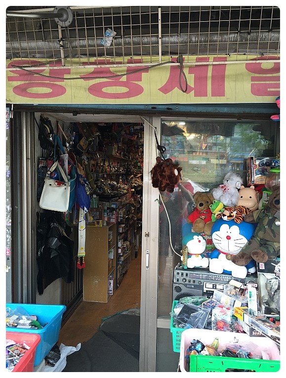 삼일냉열 이미지