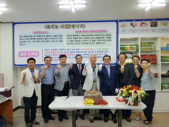 디엔씨무역 이미지
