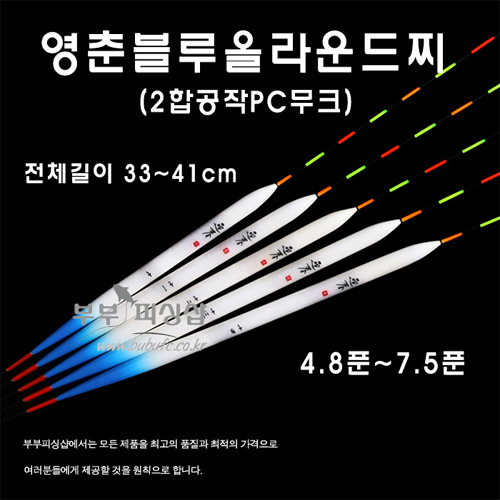 부부피싱샵 이미지