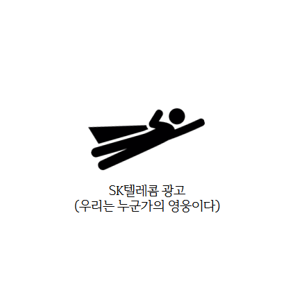 영웅텔레콤 이미지