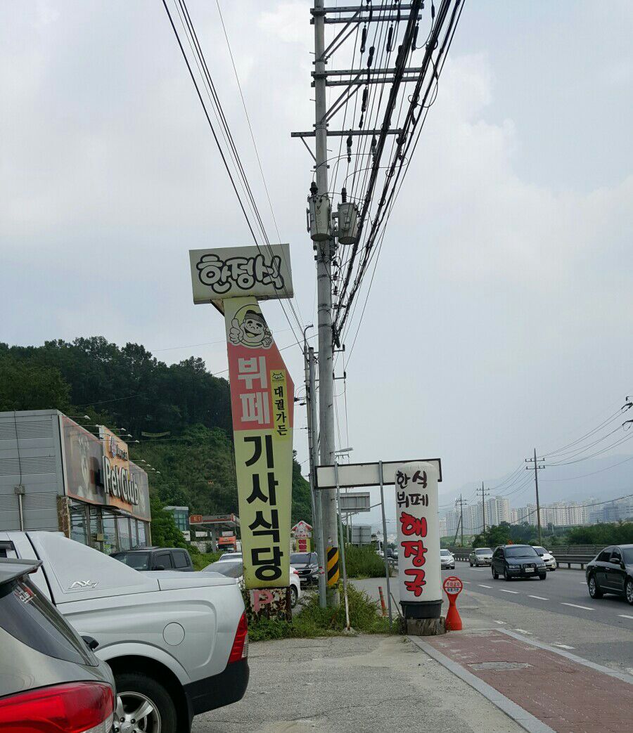 대궐가든 이미지