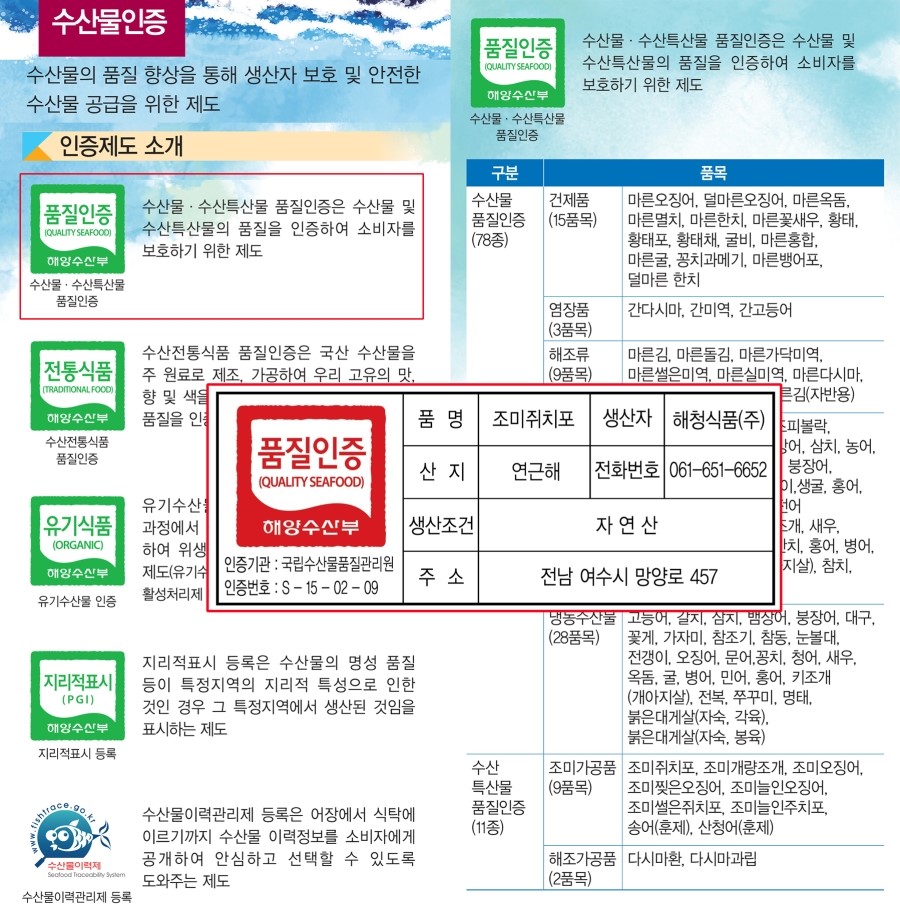 (주)해청식품 이미지