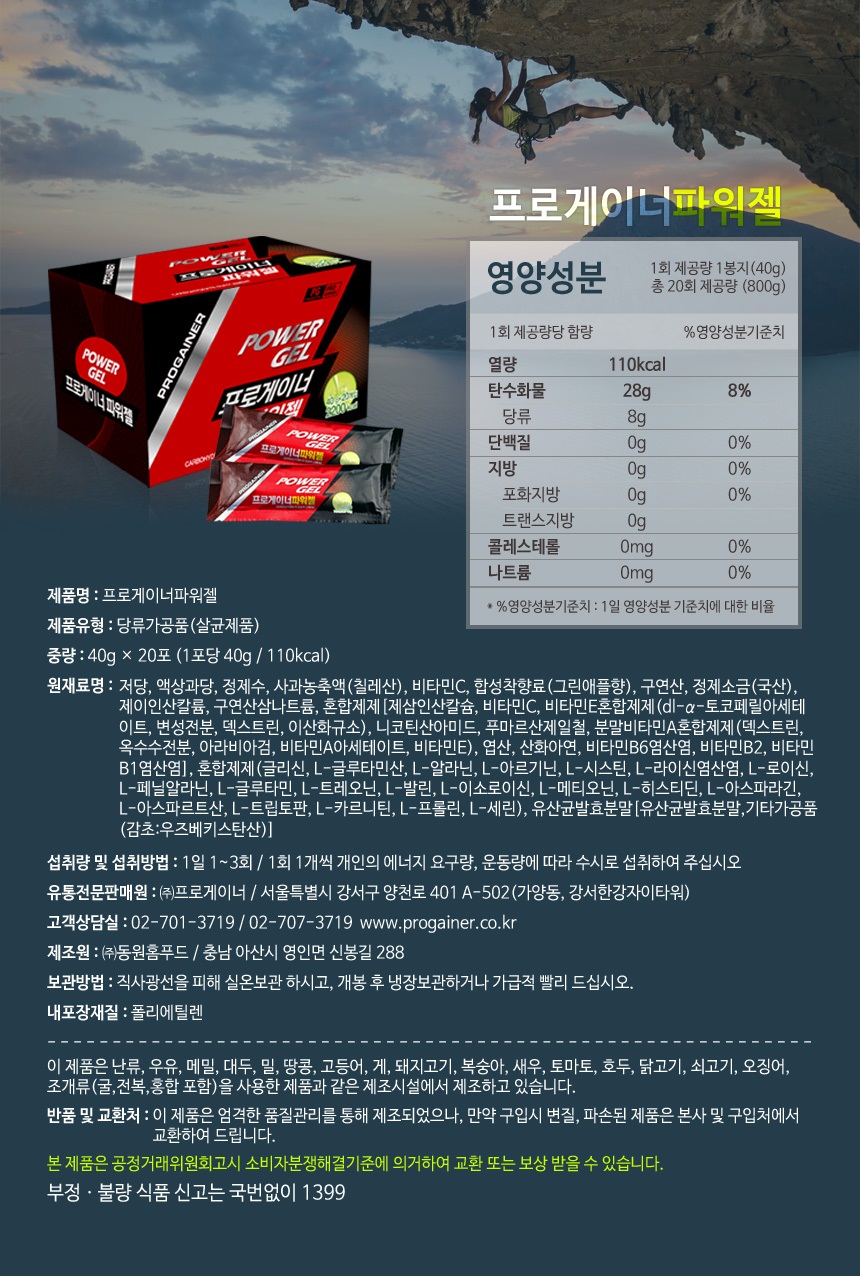파워헬스요가 이미지