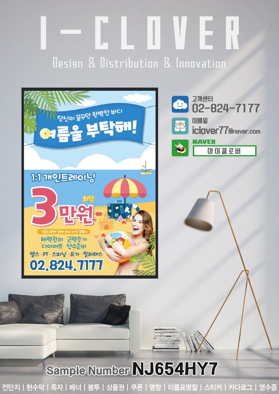 HY 휘트니스 이미지