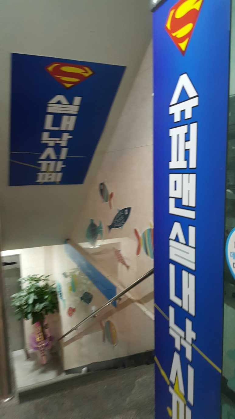 덕천낚시 이미지