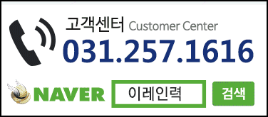 이레인력 이미지
