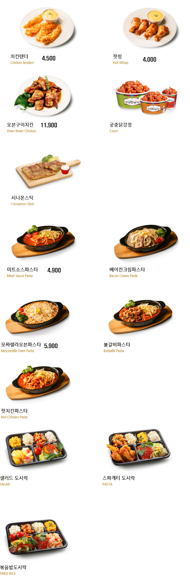 일공구구 이미지