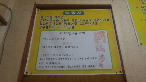 어릿골숯불촌 이미지