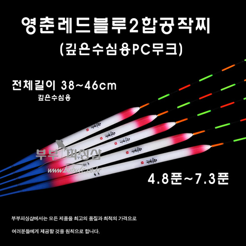부부피싱샵 이미지