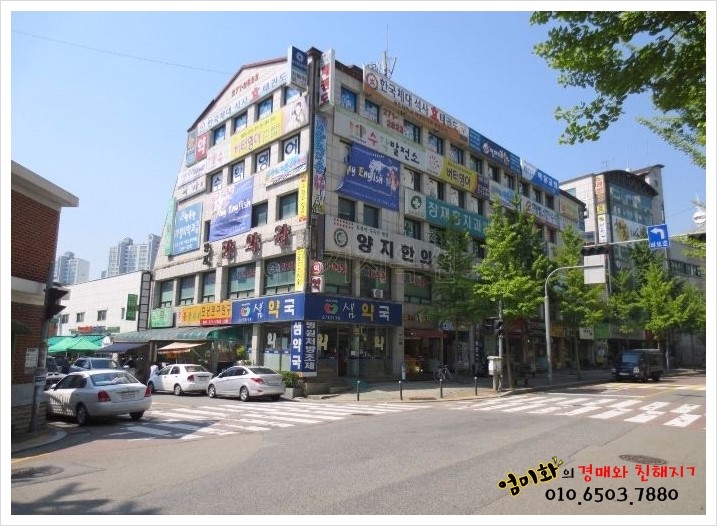 천일떡집 이미지