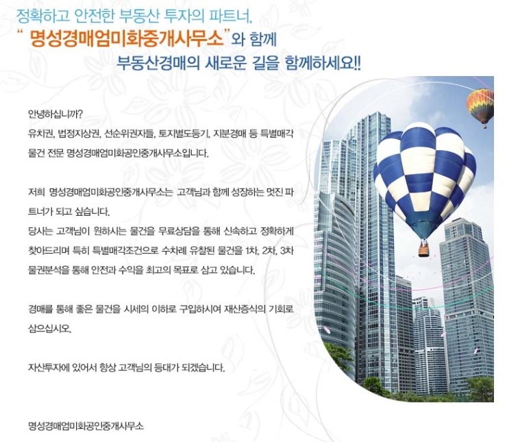 천일떡집 이미지