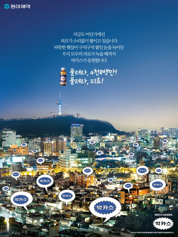 우리인쇄광고 이미지