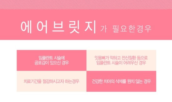 이사랑치과 이미지
