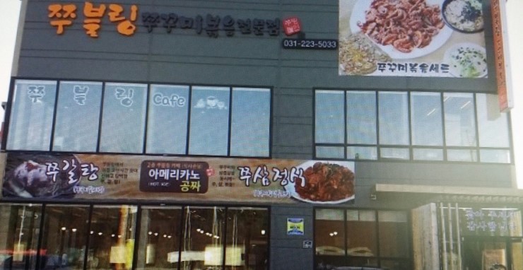 쭈블링 이미지