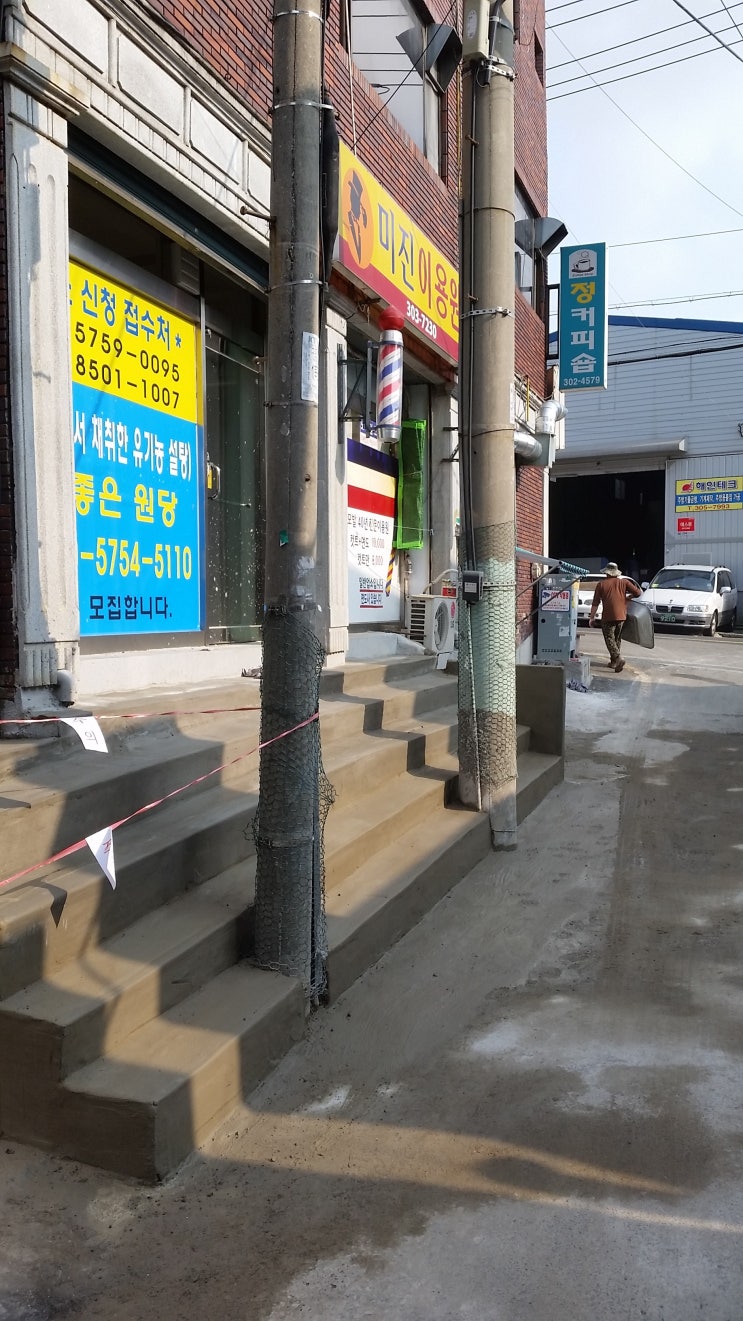 신세계노래주점 이미지