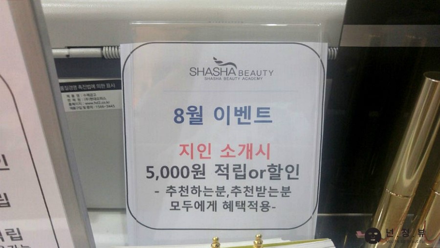 국제가요샵 이미지