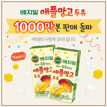 (주)애플망고 이미지