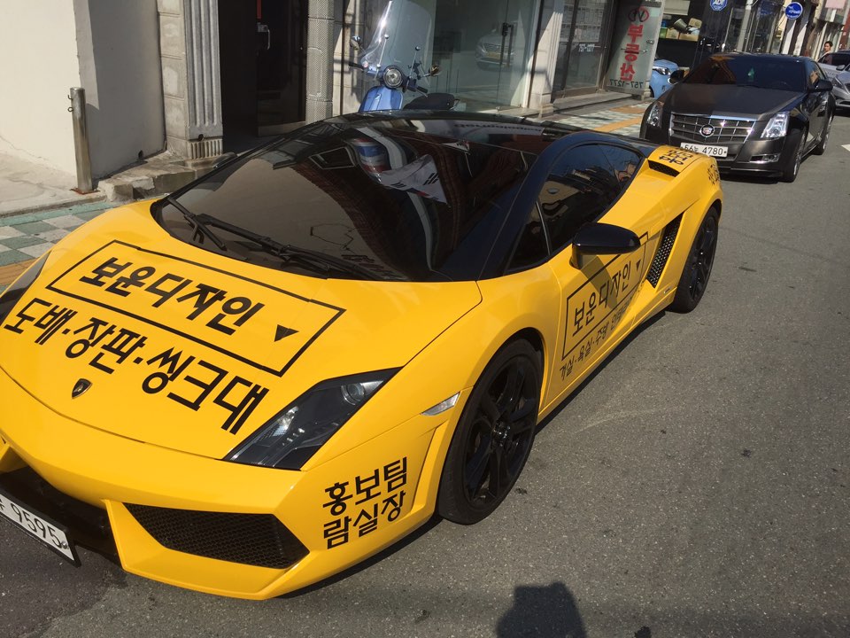 광고디자인이색 이미지