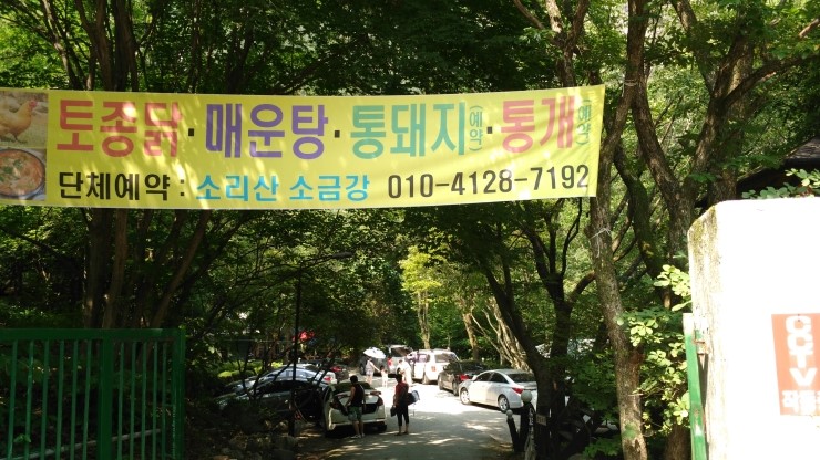 석산슈퍼 이미지