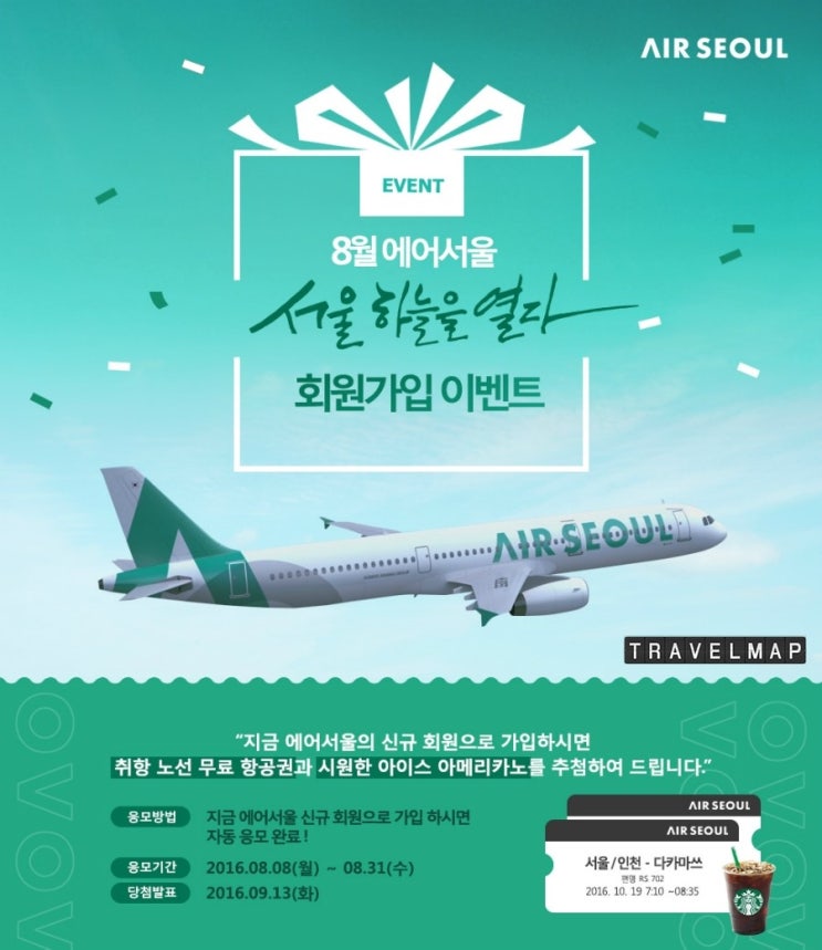 트래블예약센터 이미지