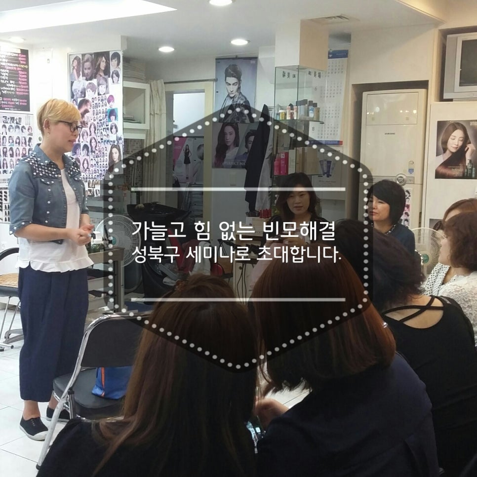 브니엘 헤어 이미지