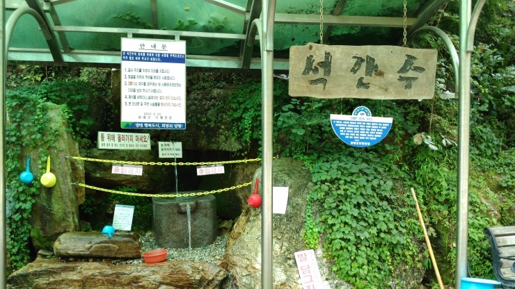 석산슈퍼 이미지