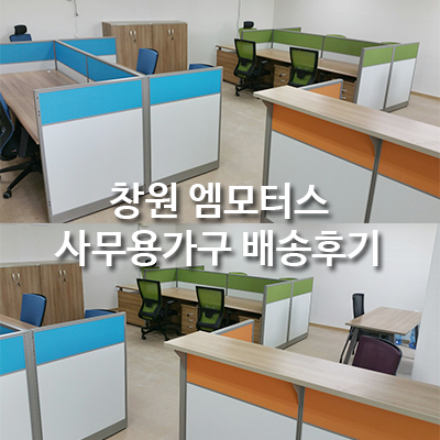 엠모터스 이미지