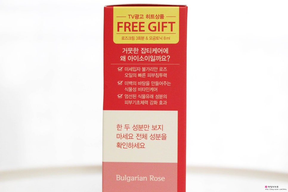 로즈블레 이미지