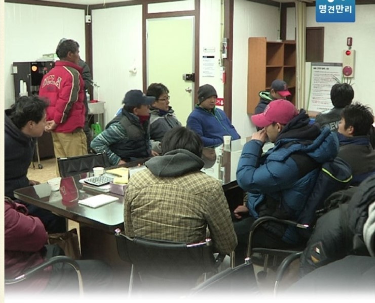 마석개미인력 이미지