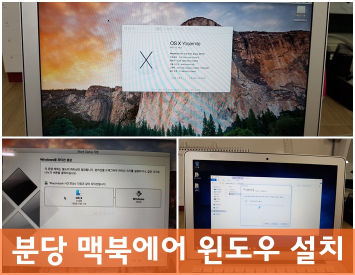 애플컴퓨터맥북에어수리 이미지